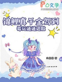 锦鲤真是太可爱了
