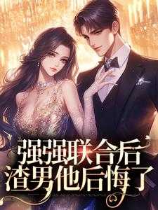 程安歆陆擎枭叫什么名字