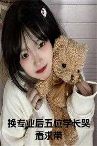 舒兰舟是哪个电视剧的角色