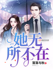 都市之极品仙尊林苍穹