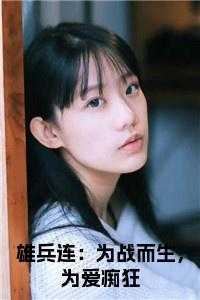 路星河是什么电视剧