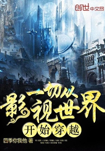 主人公叶洛的