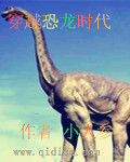 君九墨无越漫画免费阅读