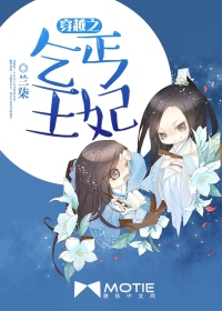 风御九秋太玄战记的结局
