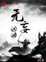 孟辰唐欣的