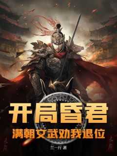 叶无道 老婆