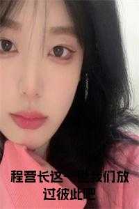 沈成玲玲