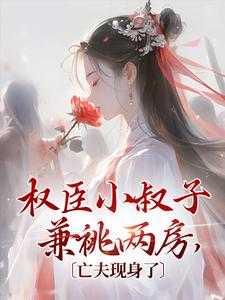 林之念陆缉尘全文免费阅读