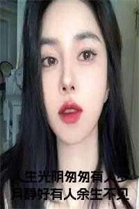 叫聂星辰的是什么电视剧