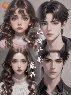 萧霖与萧潇关系如何