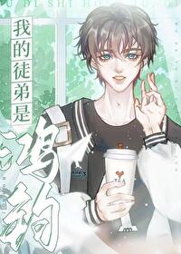 洪荒我的徒弟过于嚣张