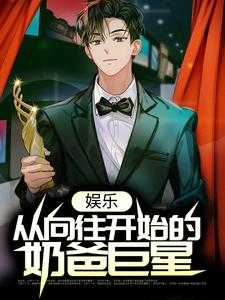 女主是苏晓晓的