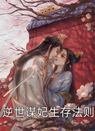 玉林清山中学