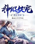 超级宠兽系统