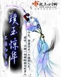 镇渊咸鱼老白