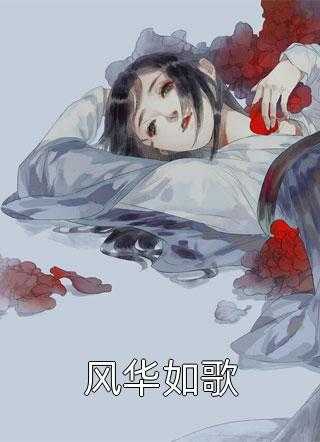 素兰是哪部电视剧