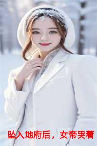 陈平安与宁姚重逢
