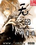 山村透视神医林若风