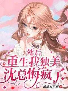 主角 江流