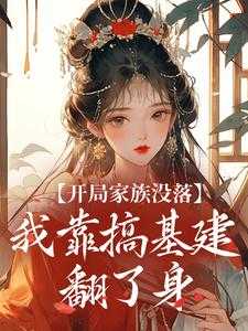 松阳县丞安比槐