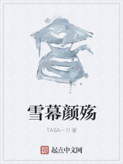 混在末日独自成仙主角境界