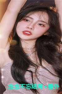 江煜城陆雪婷最新章节更新