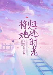 姜沉鱼程宴白离