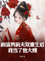 宋熹之贺景砚太子