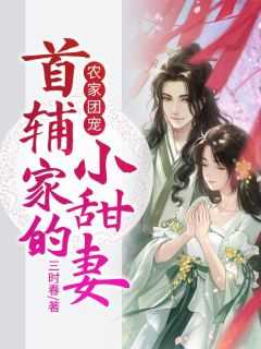 盛萱月