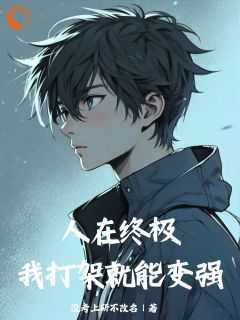 叶秋是主角的全集