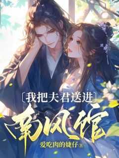 名叫秦婉儿的