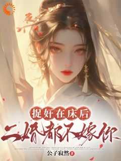 谢钟毓 简介