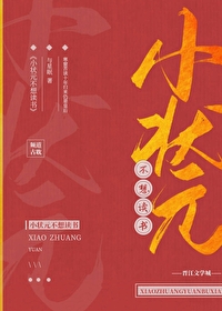 小状元是品牌吗