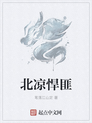开局签到荒古圣体君逍遥完整版可