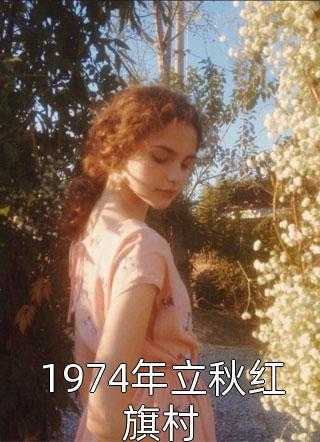 网王之快穿