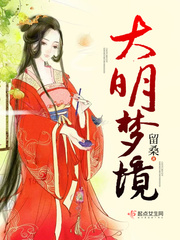 女主许梦瑶
