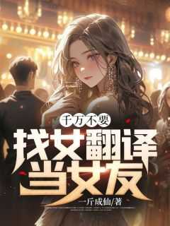 婷婷小美今天最新章节更新时间表