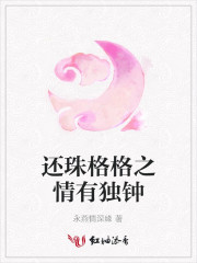 沈念儿南宫景