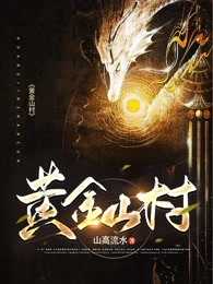 青山不及你眉长 水清不似你目澈