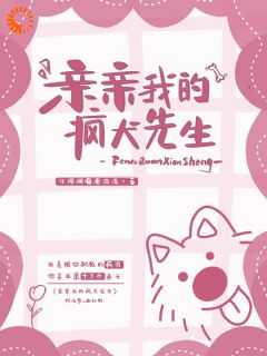 一本女主叫何清清