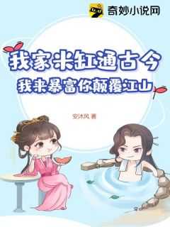 你家米缸空了