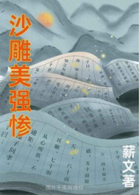 娇妻搞不定