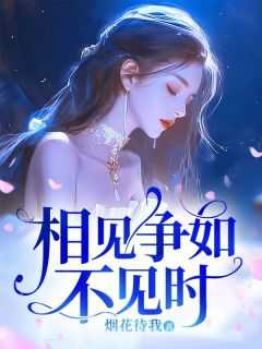 女主叫纪晚男主叫顾以勋