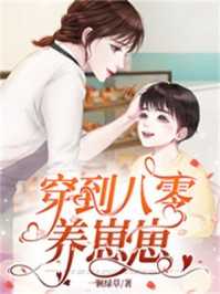 我当男模的那些年
