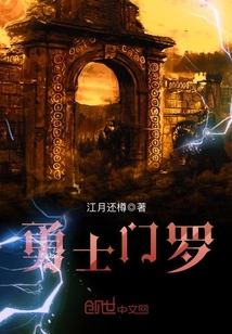上门龙婿叶公子18