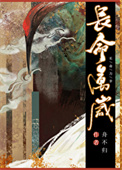 长命万岁什么意思