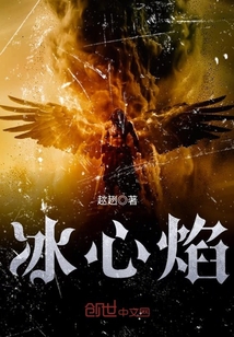 开头救人的官场