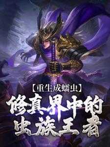 林武是谁的儿子