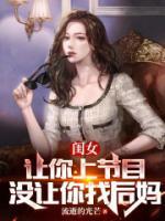 什么主角叫林枫