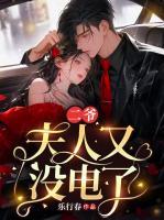 苏乔沈修瑾扮演者是谁